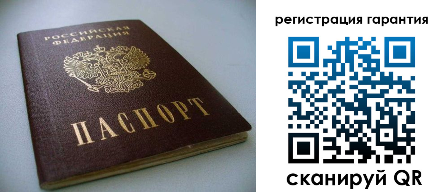 временная регистрация купить в Кумертау